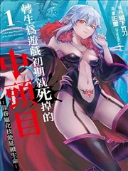 漫画改编作品纸上江湖封面
