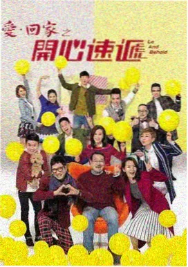 纪录片沿海小镇的四季封面