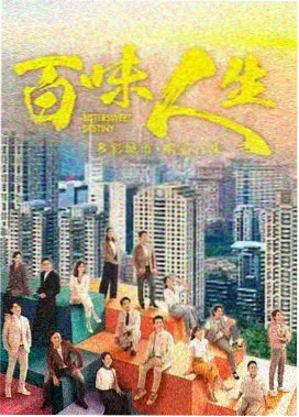 剧集排期调整资讯配图